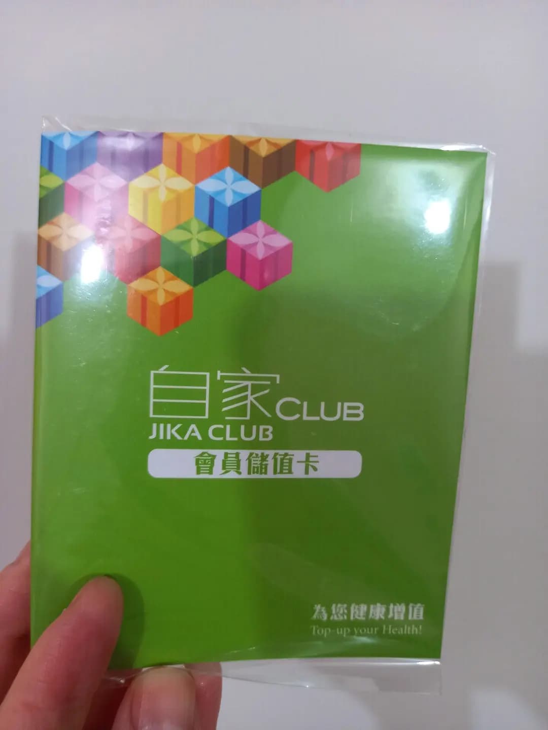 鴻福堂 photo 2