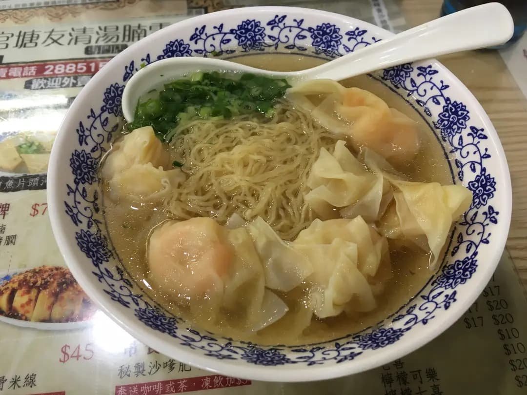 官塘友清湯腩雲吞麵 photo 3