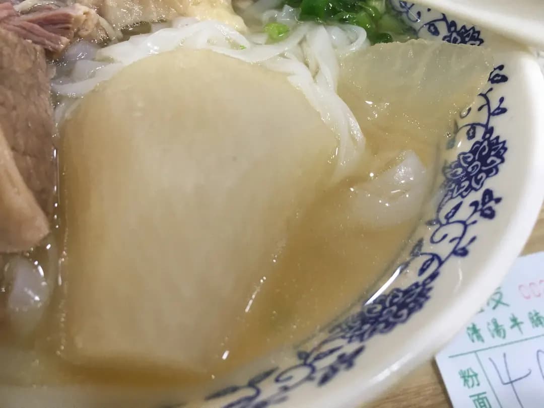 官塘友清湯腩雲吞麵 photo 4