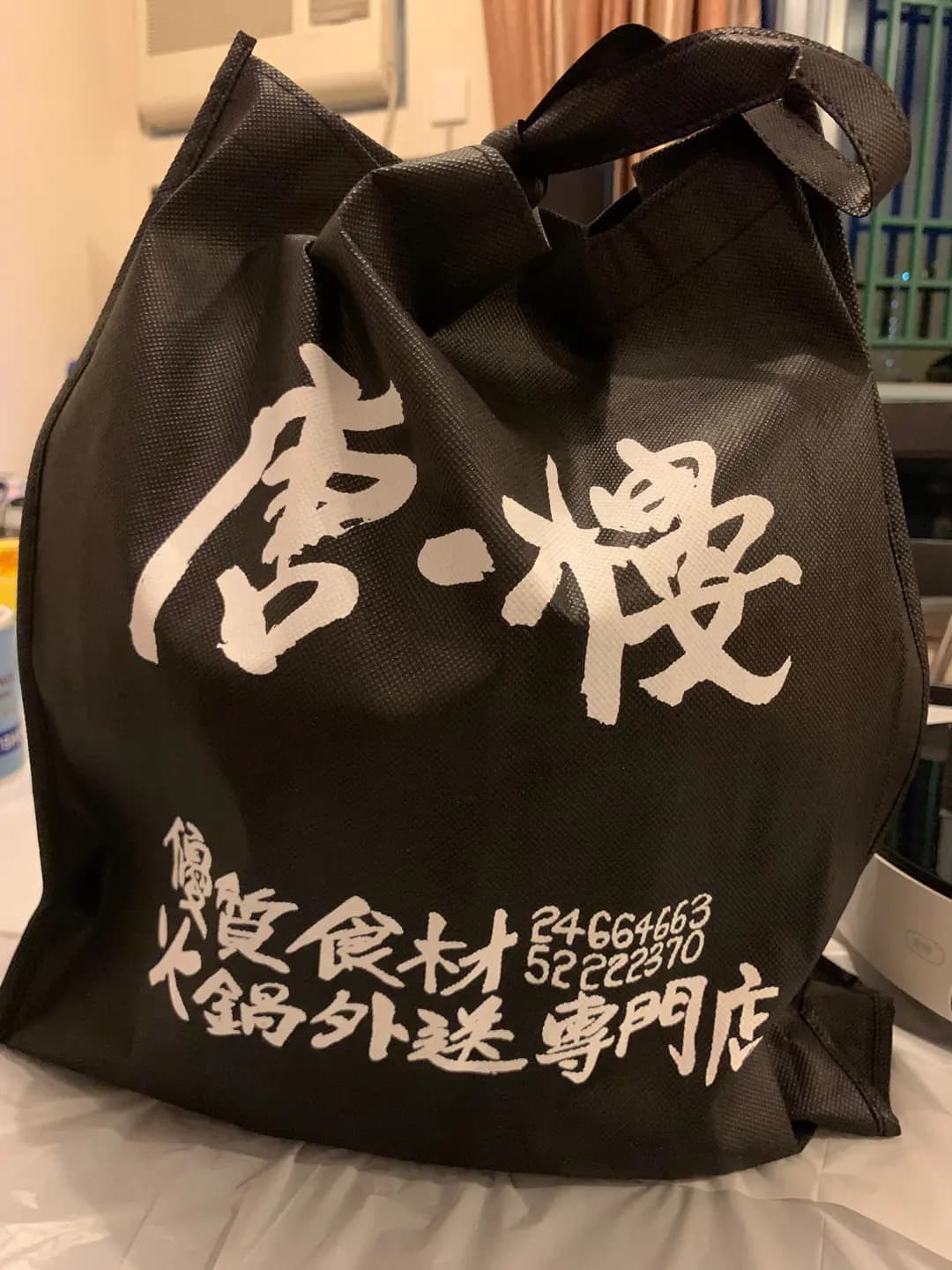 唐一樓 photo 1