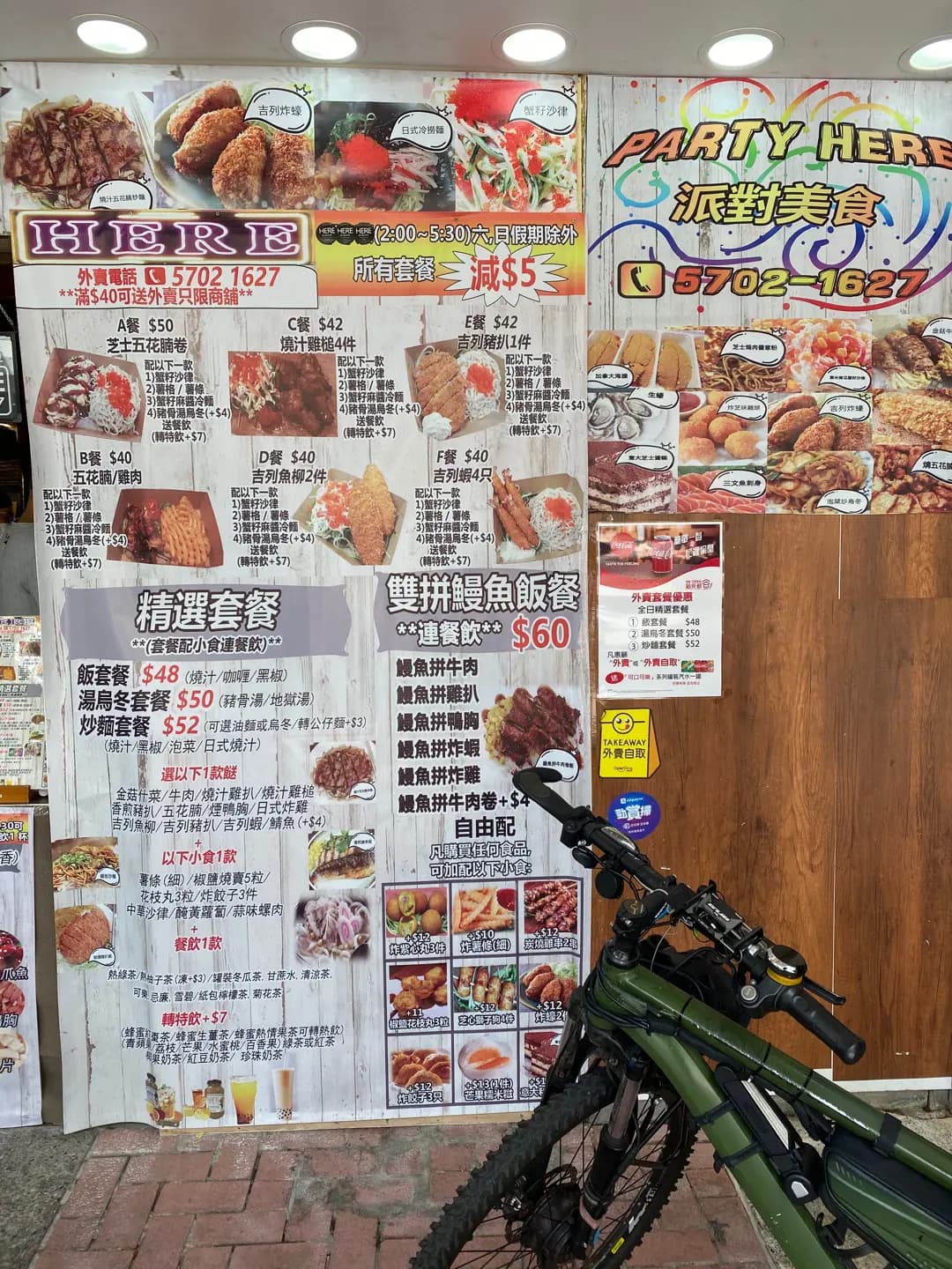Here photo 7