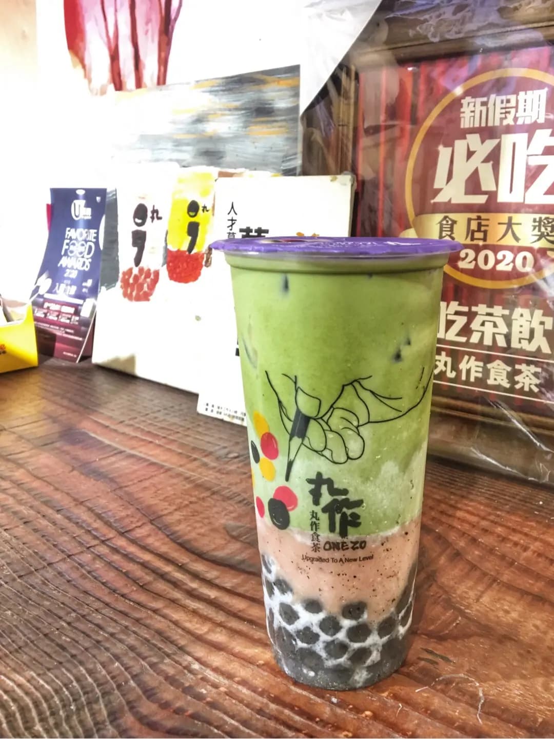 丸作食茶 (禮頓道) photo 2