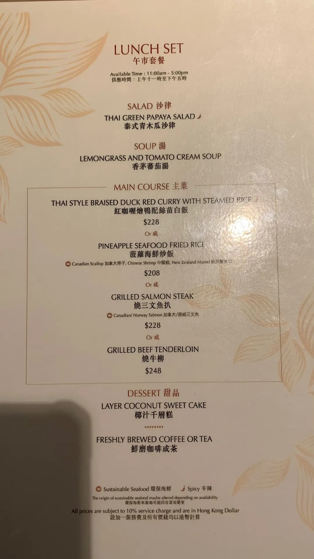 爐炭燒 photo 5