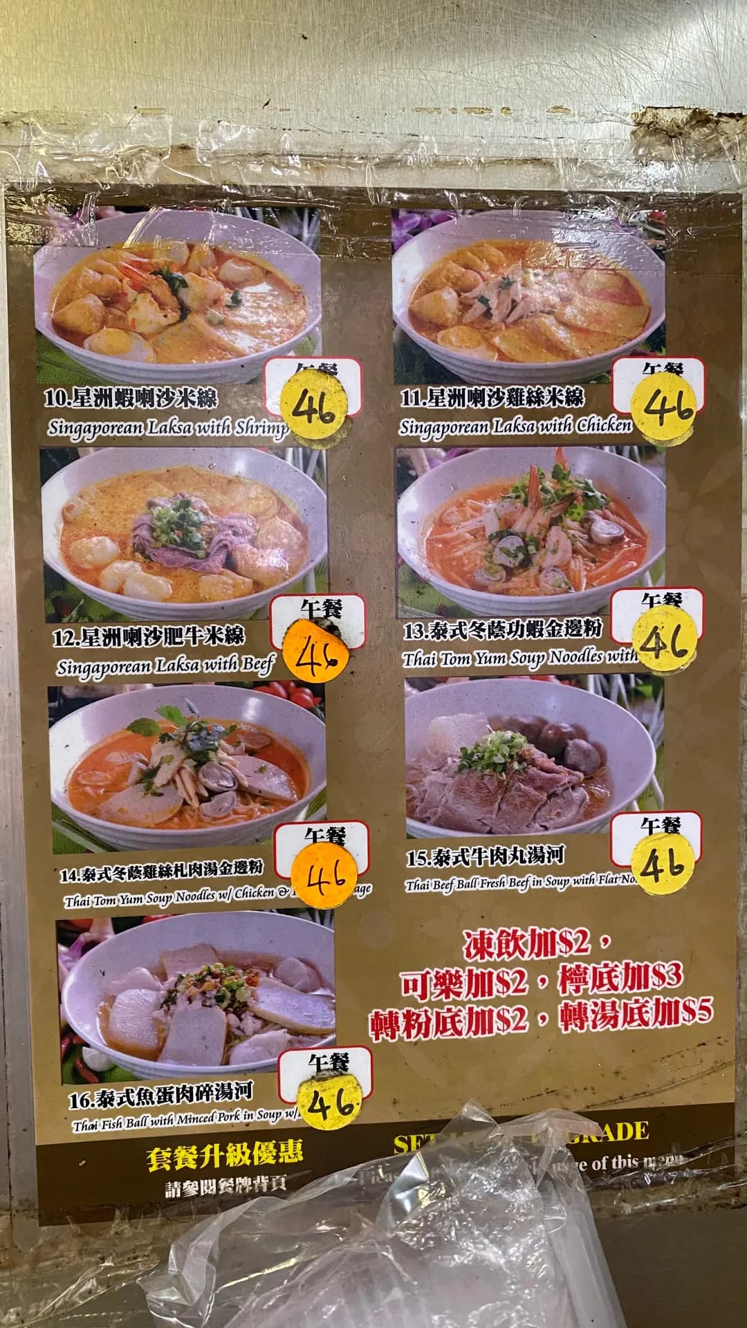 新樂園 photo 4