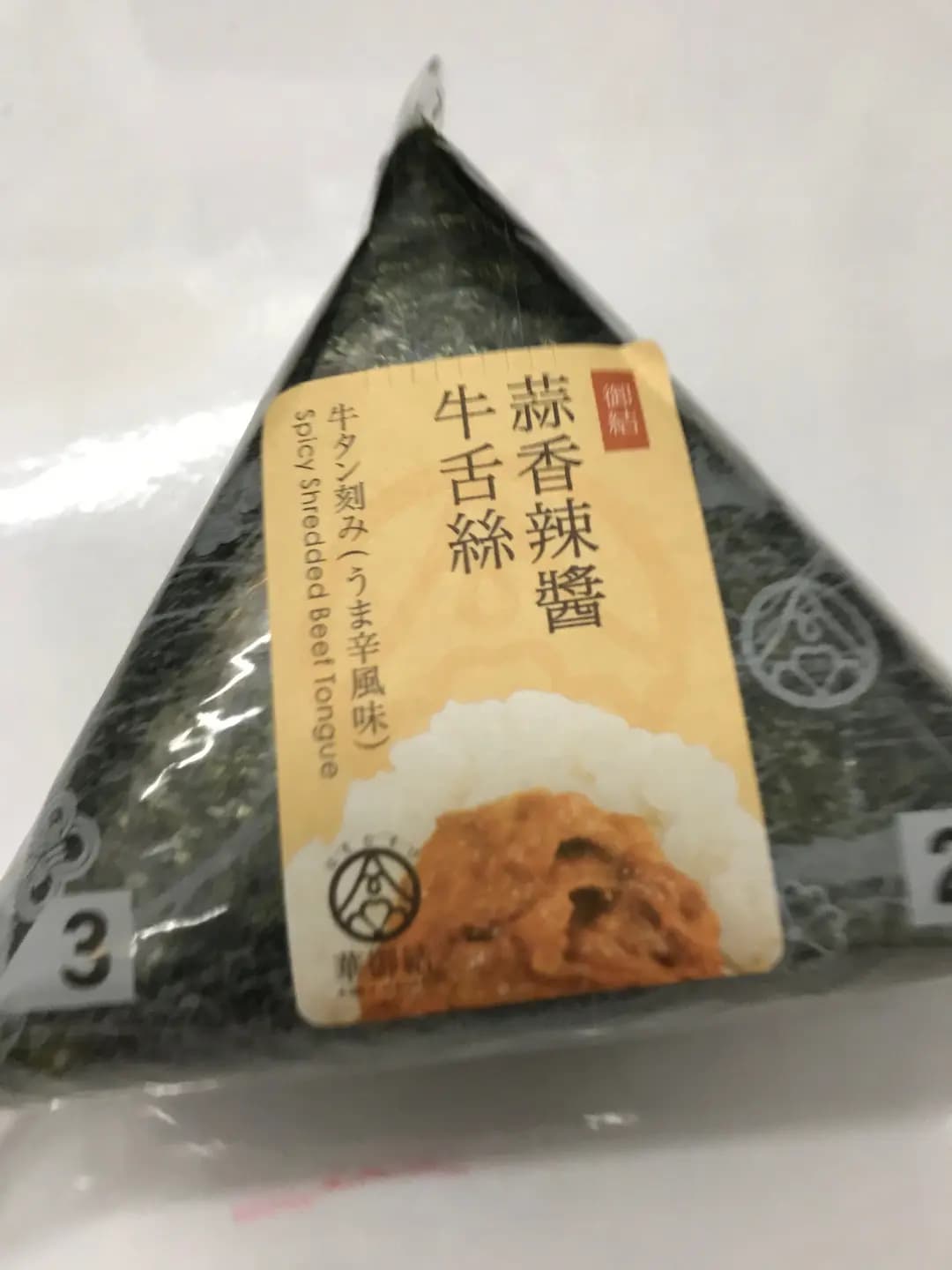 華御結 (港鐵坑口站) photo 1
