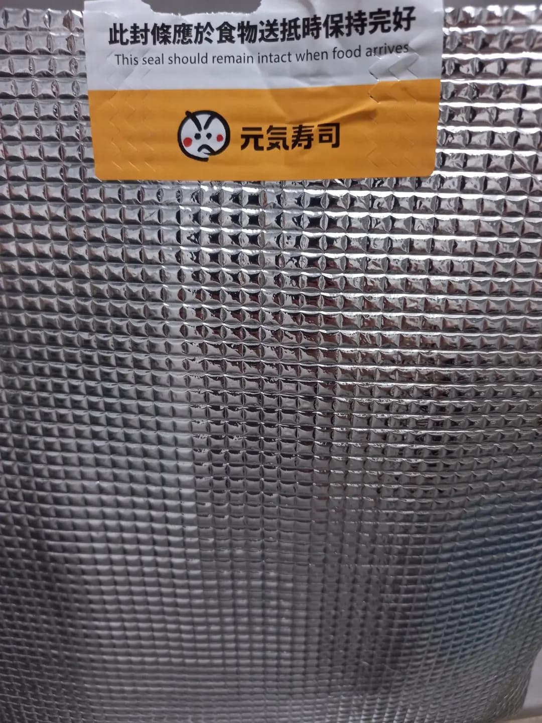 元気寿司 (聯發新樓) photo 6