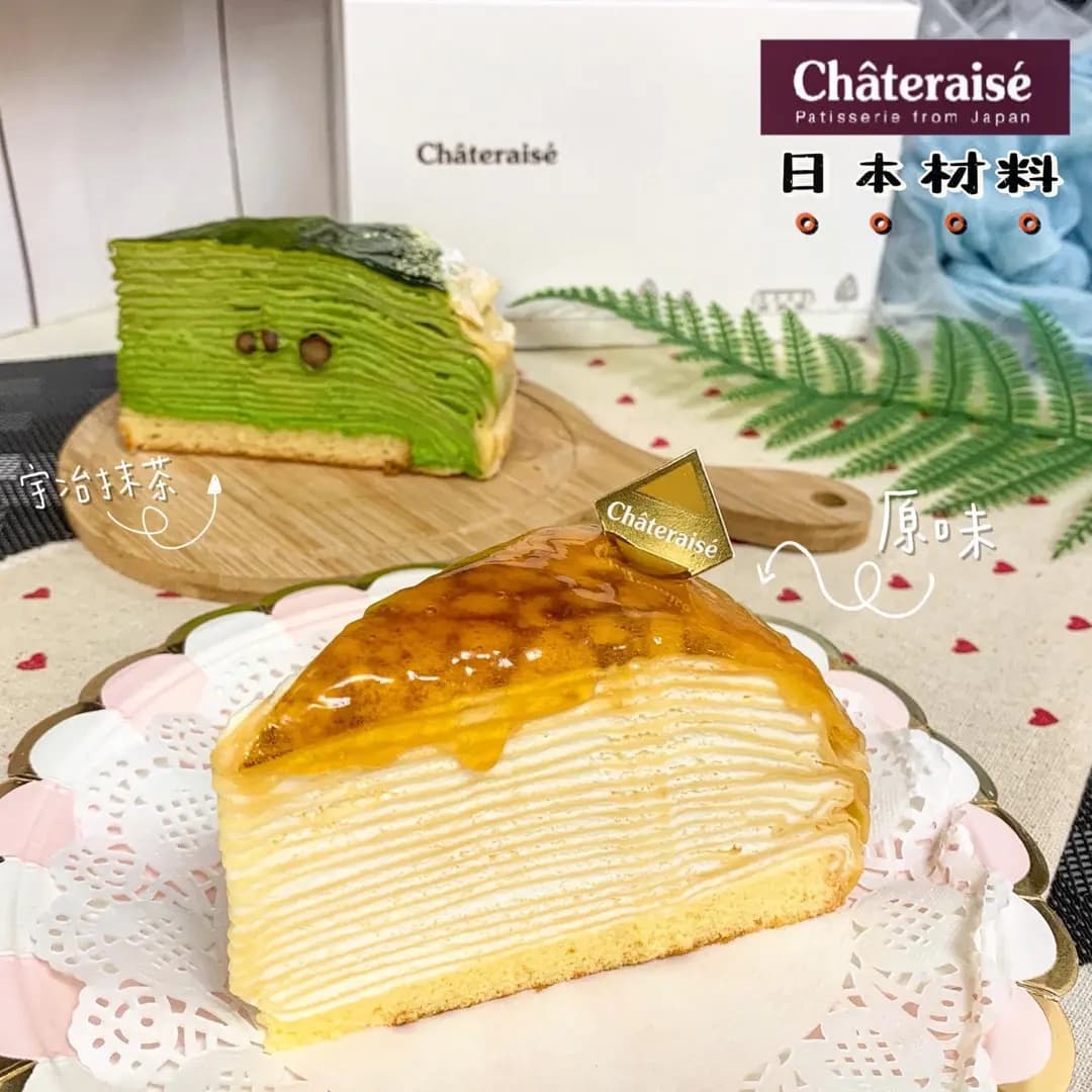 Châteraisé (大埔超級城B區) photo 7
