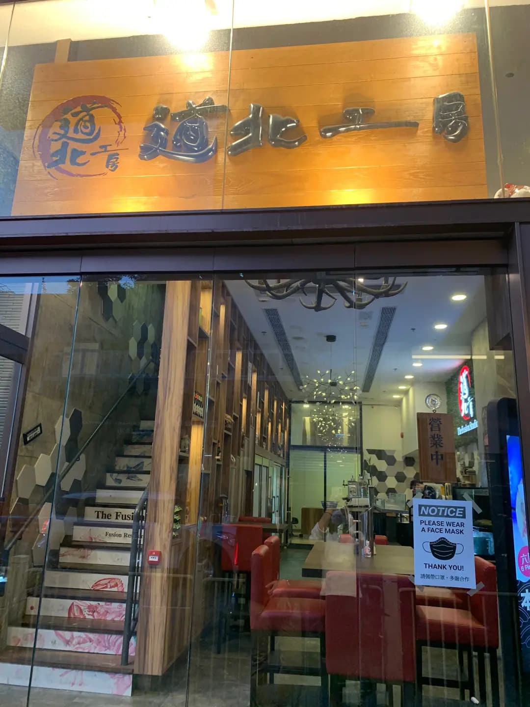 道北工房 photo 4