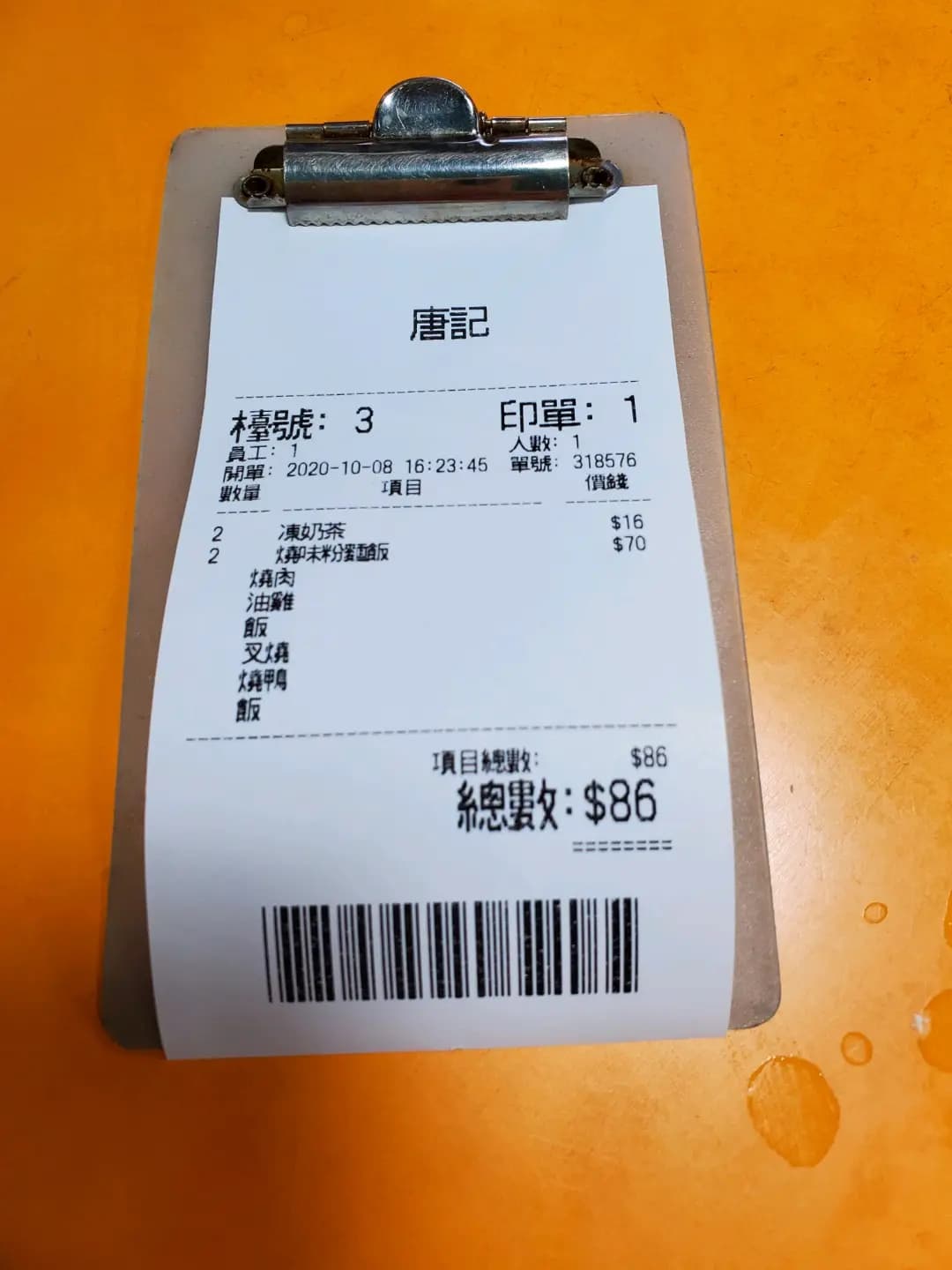 唐記粉麵飯專門店 photo 4