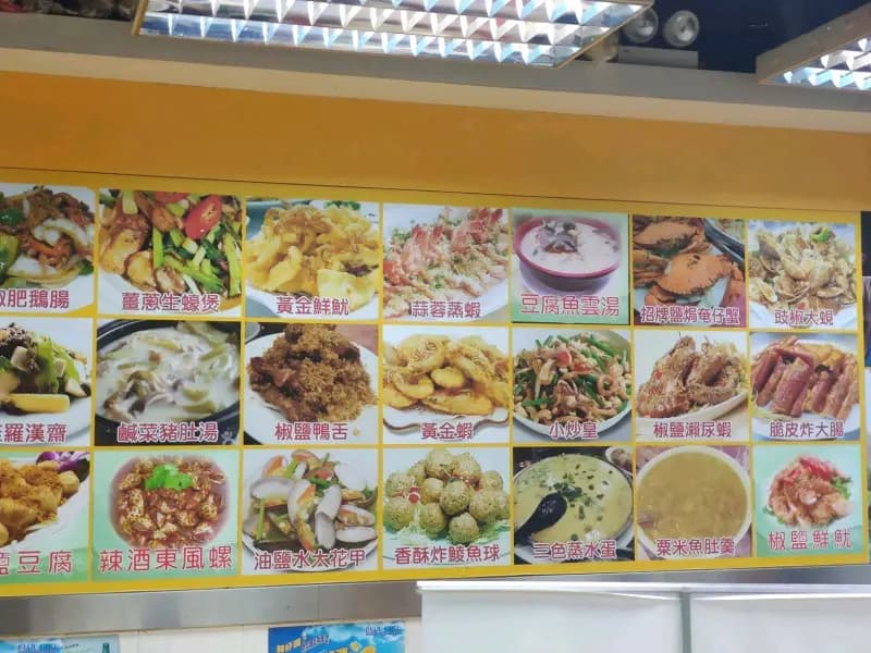 新福星潮州打冷火鍋菜館 photo 8