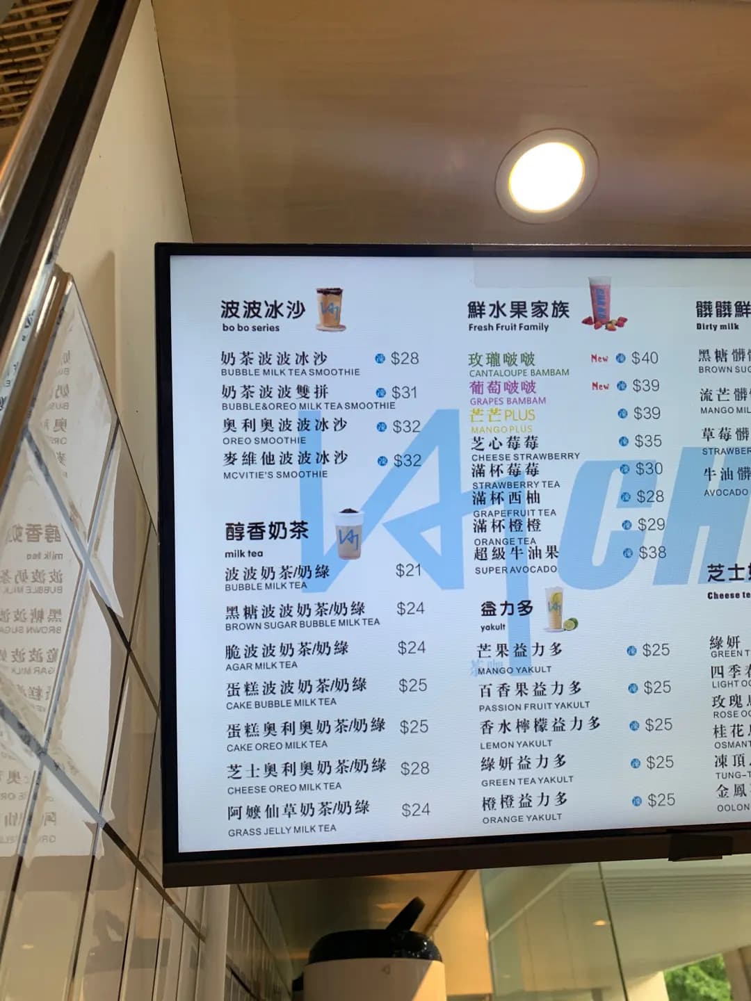 茶咖 (上水中心) photo 5