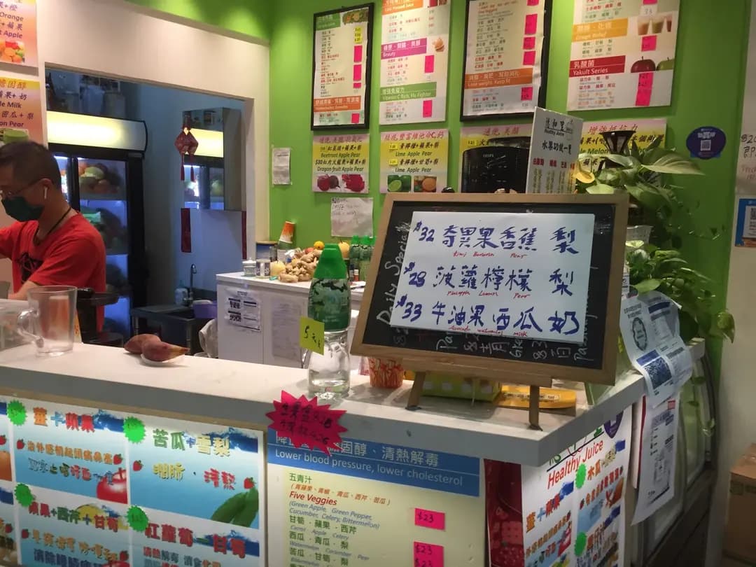 德和里果汁 photo 8