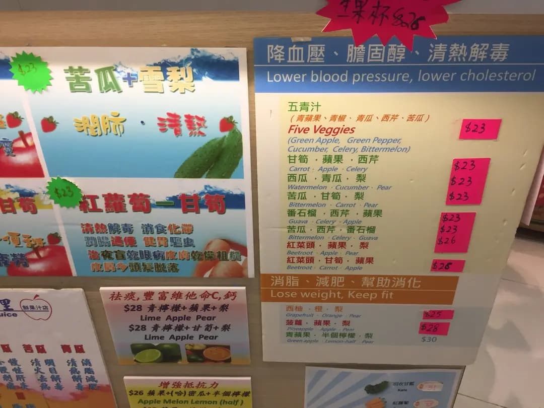 德和里果汁 photo 3