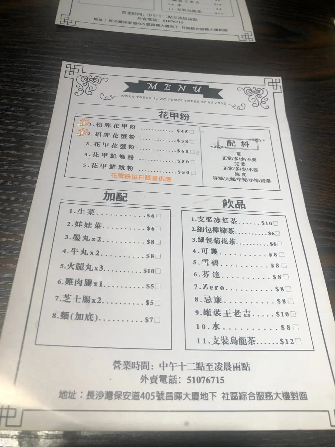 回憶客棧 photo 5