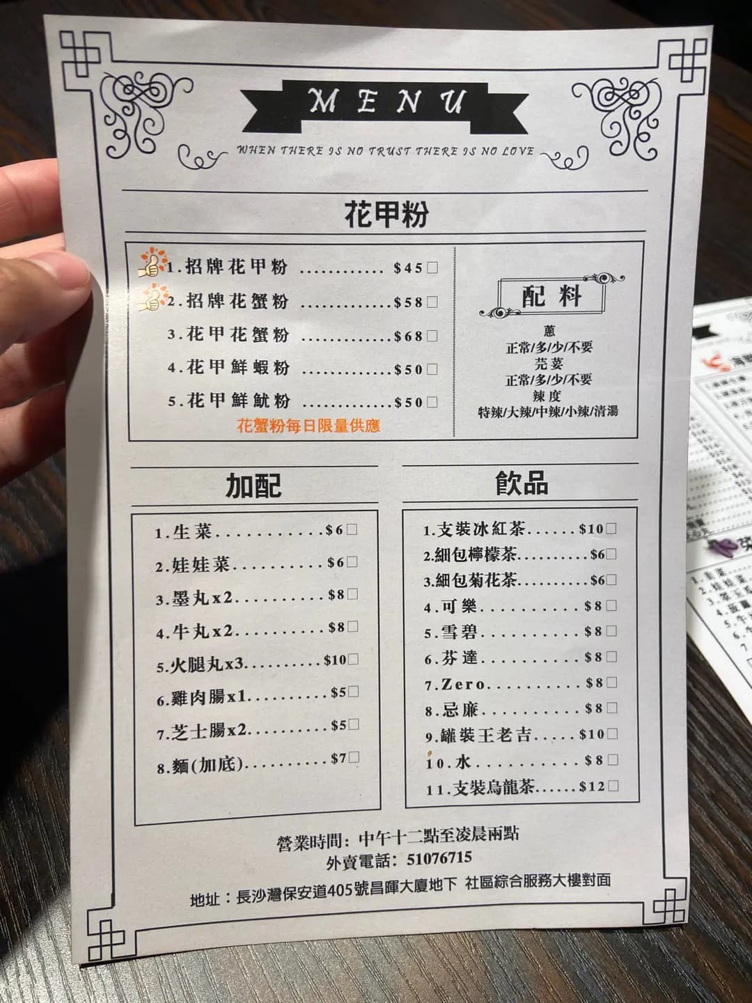 回憶客棧 photo 8