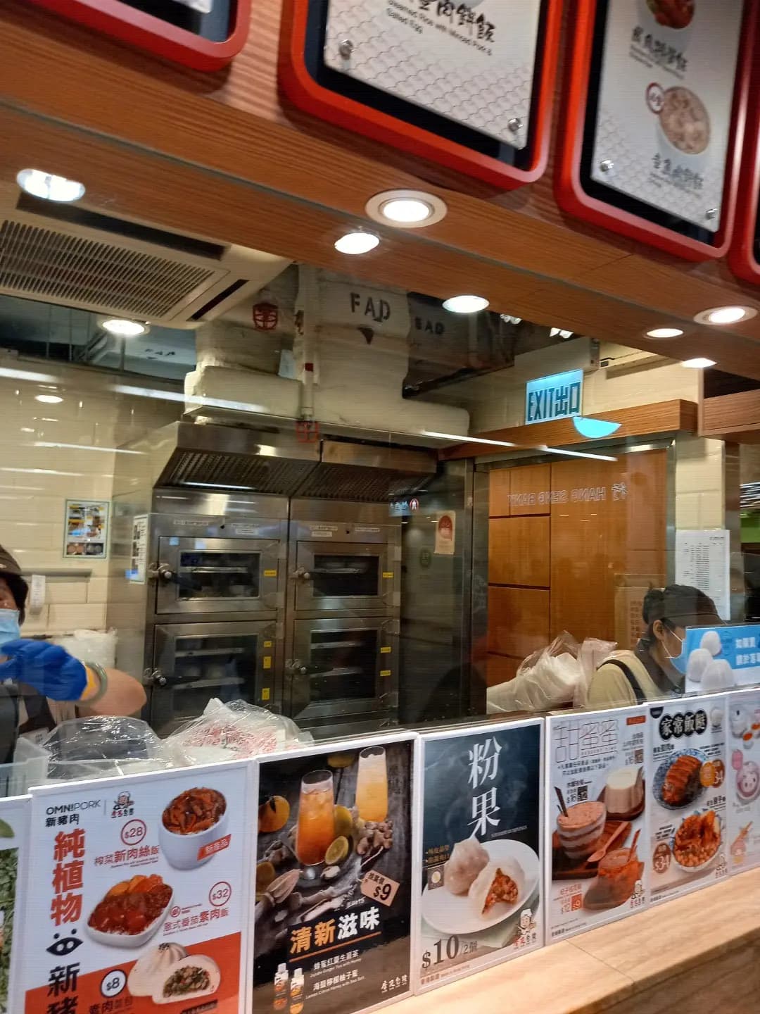 唐記包點 (港鐵香港站) photo 1