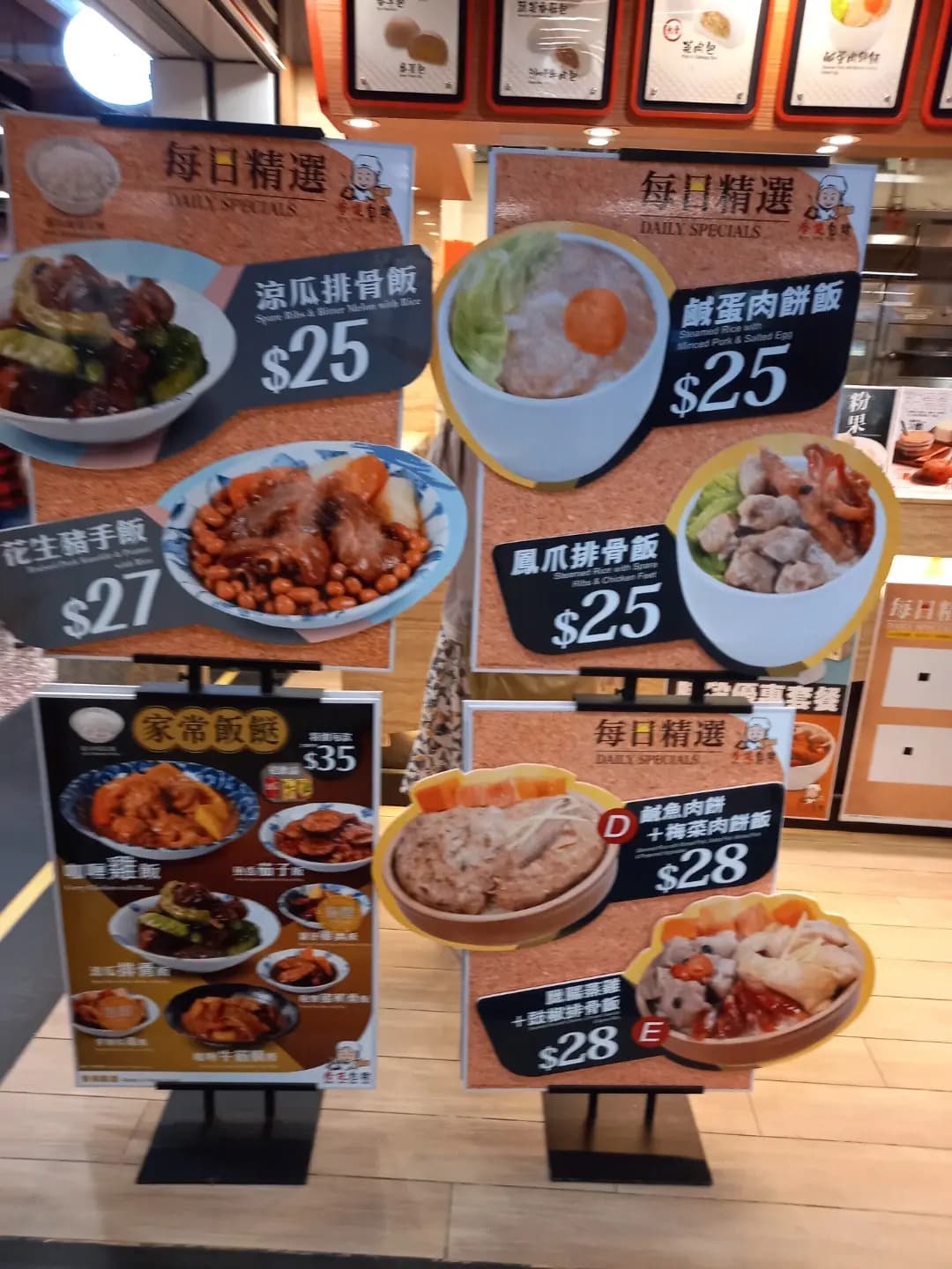 唐記包點 (港鐵香港站) photo 7