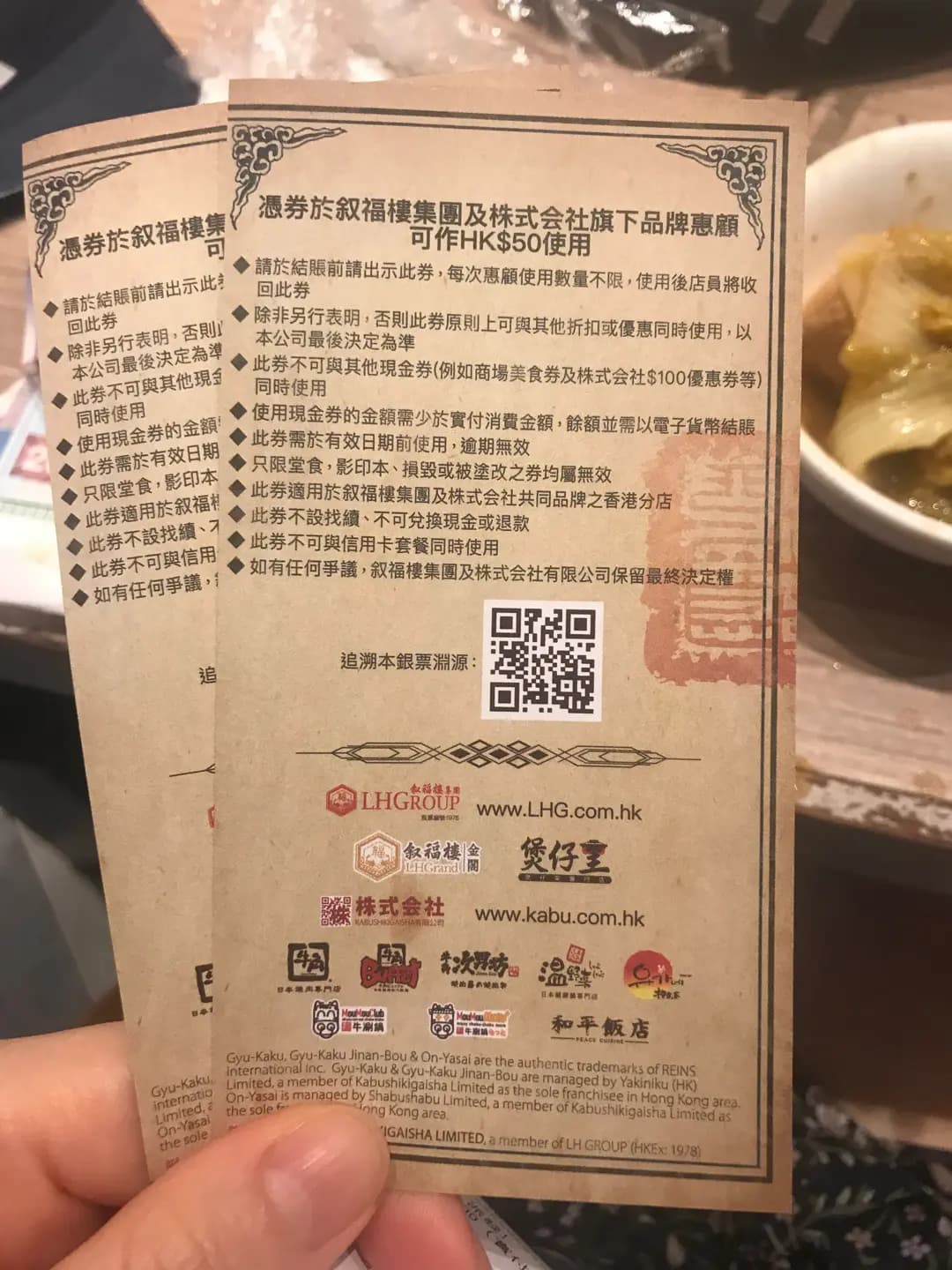 牛涮鍋 photo 1