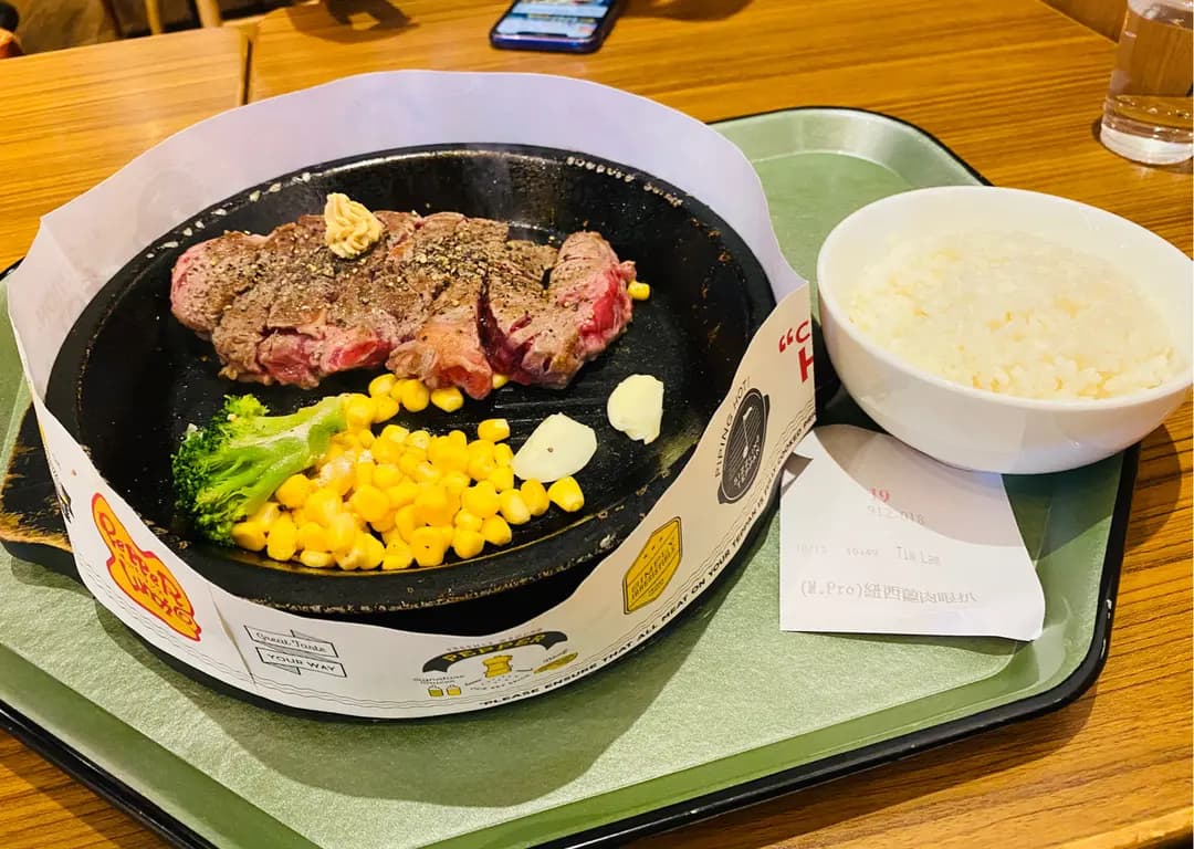 PEPPER LUNCH (形點 II) photo 8
