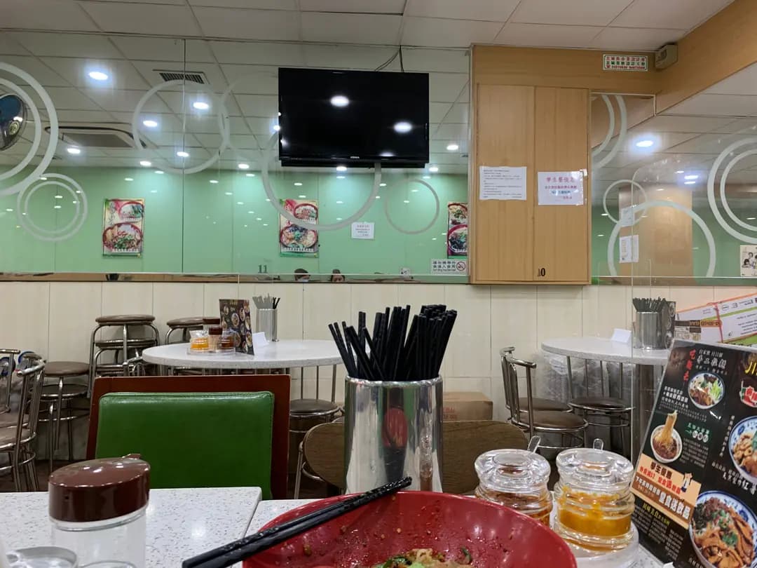 川味美食 photo 6