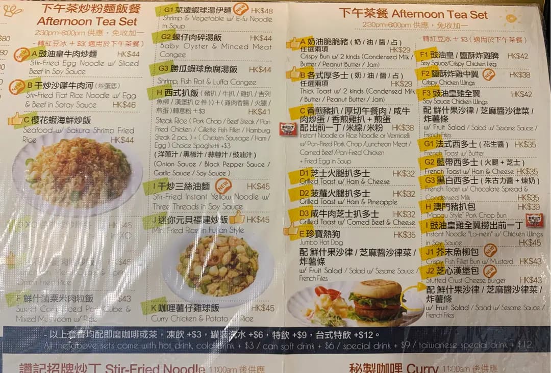 讚記廚房 photo 4