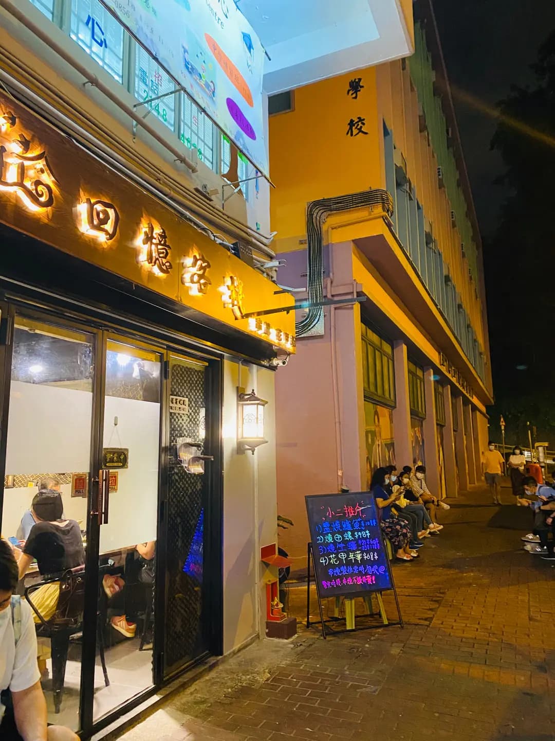 回憶客棧 photo 2