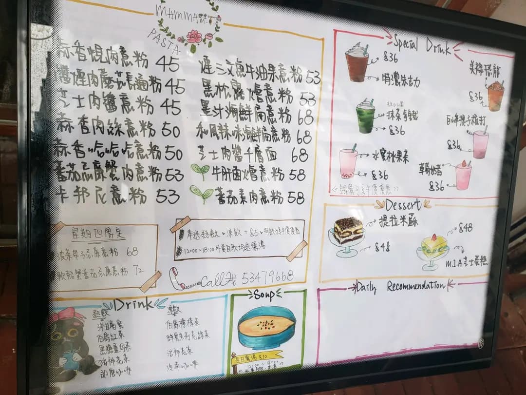 Mamma Mia 意粉屋 photo 5