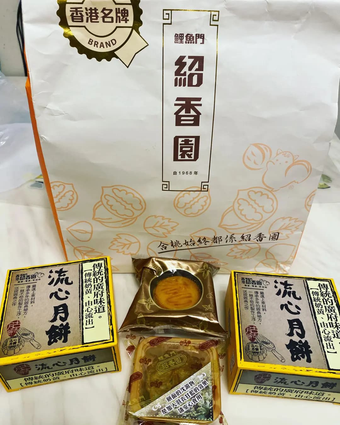 鯉魚門紹香園合桃果子專門店 (長沙灣廣場) photo 3