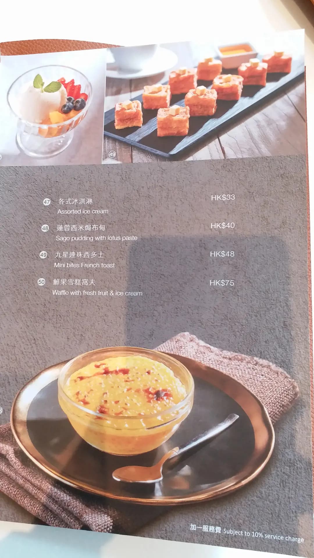奇華茶室 photo 3
