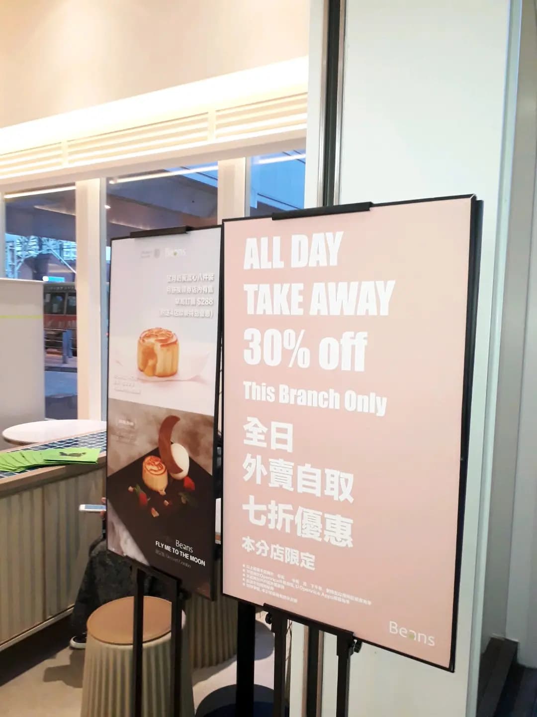 我想和你無所事事 (德福廣場2期) photo 7