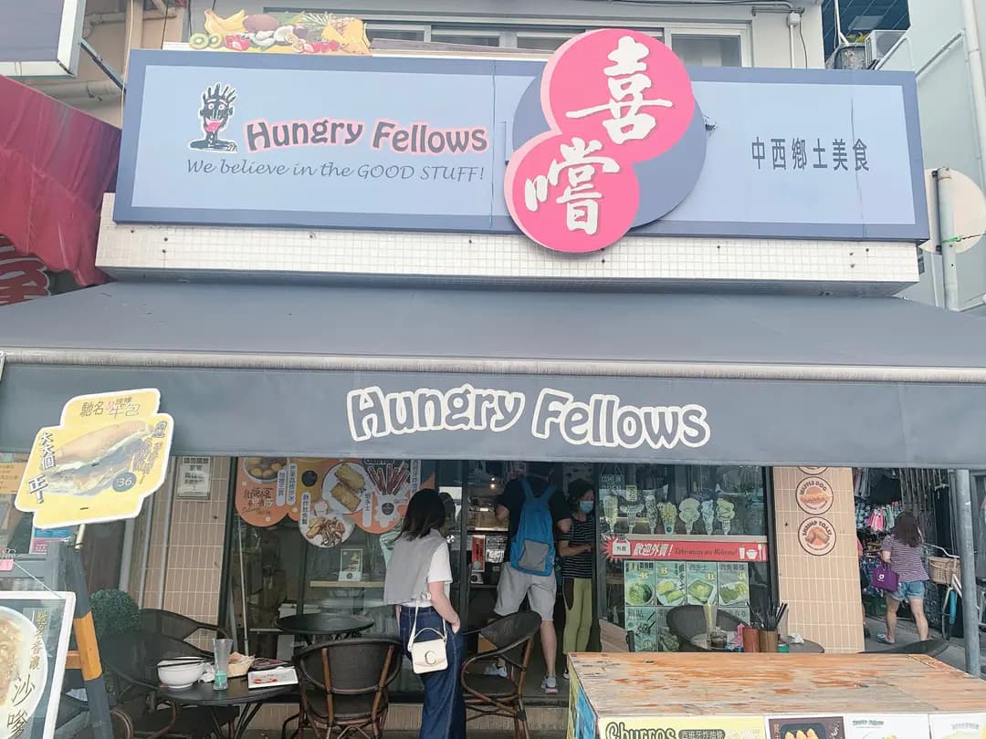 Hungry Fellows photo 5