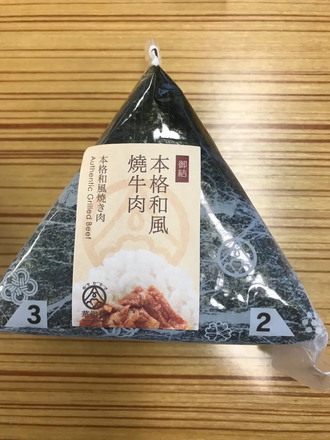 華御結 (港鐵中環站) photo 8