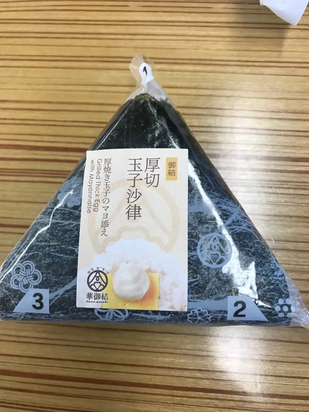 華御結 (港鐵中環站) photo 3