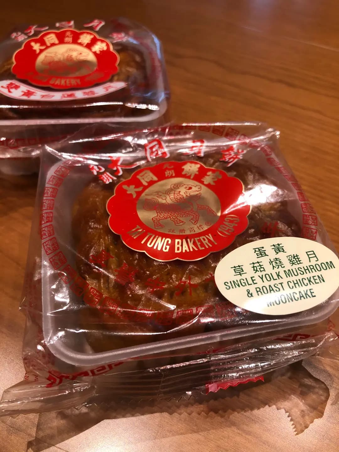 大同老餅家 photo 2
