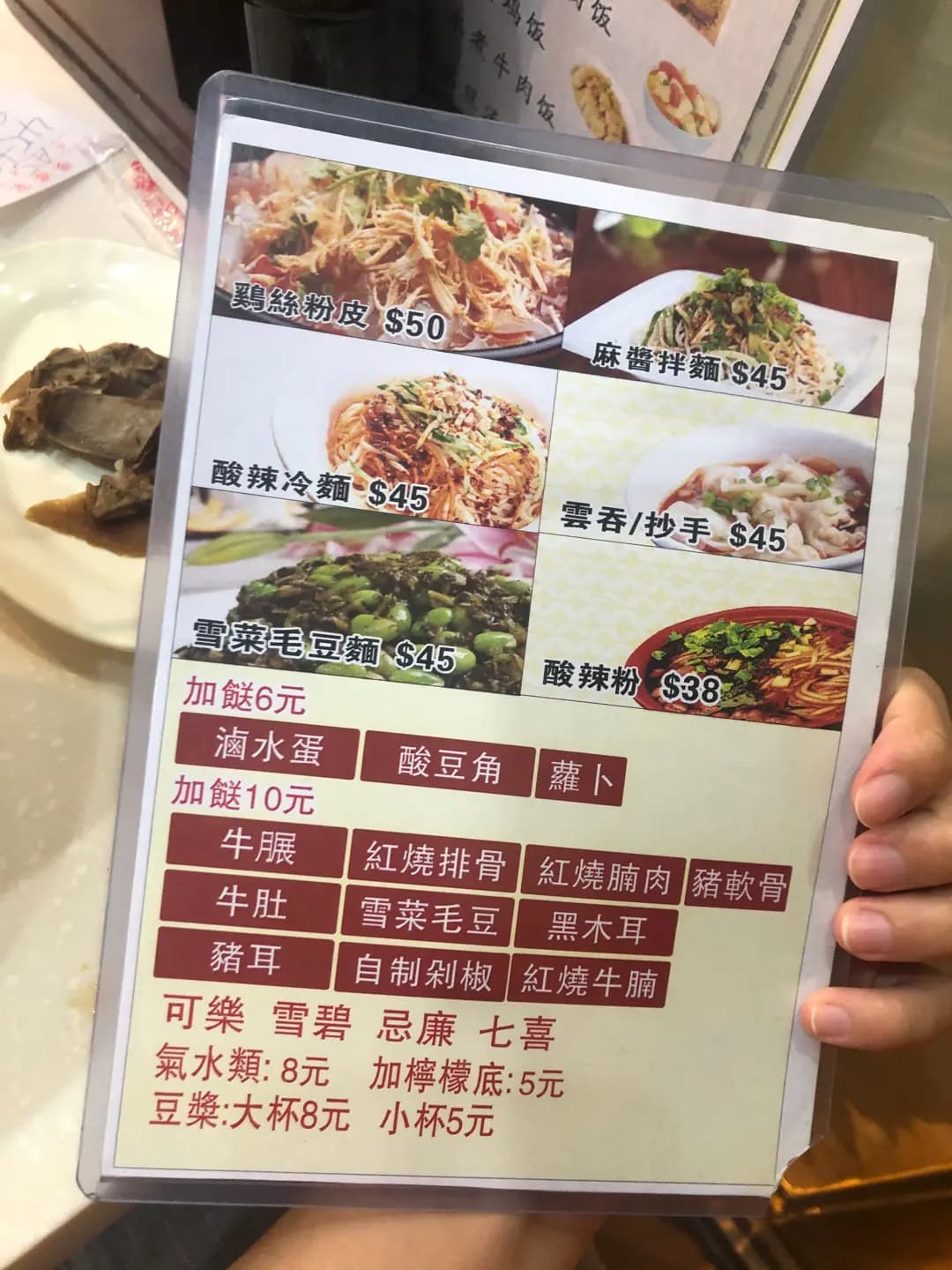 婆婆家餃子館 photo 7