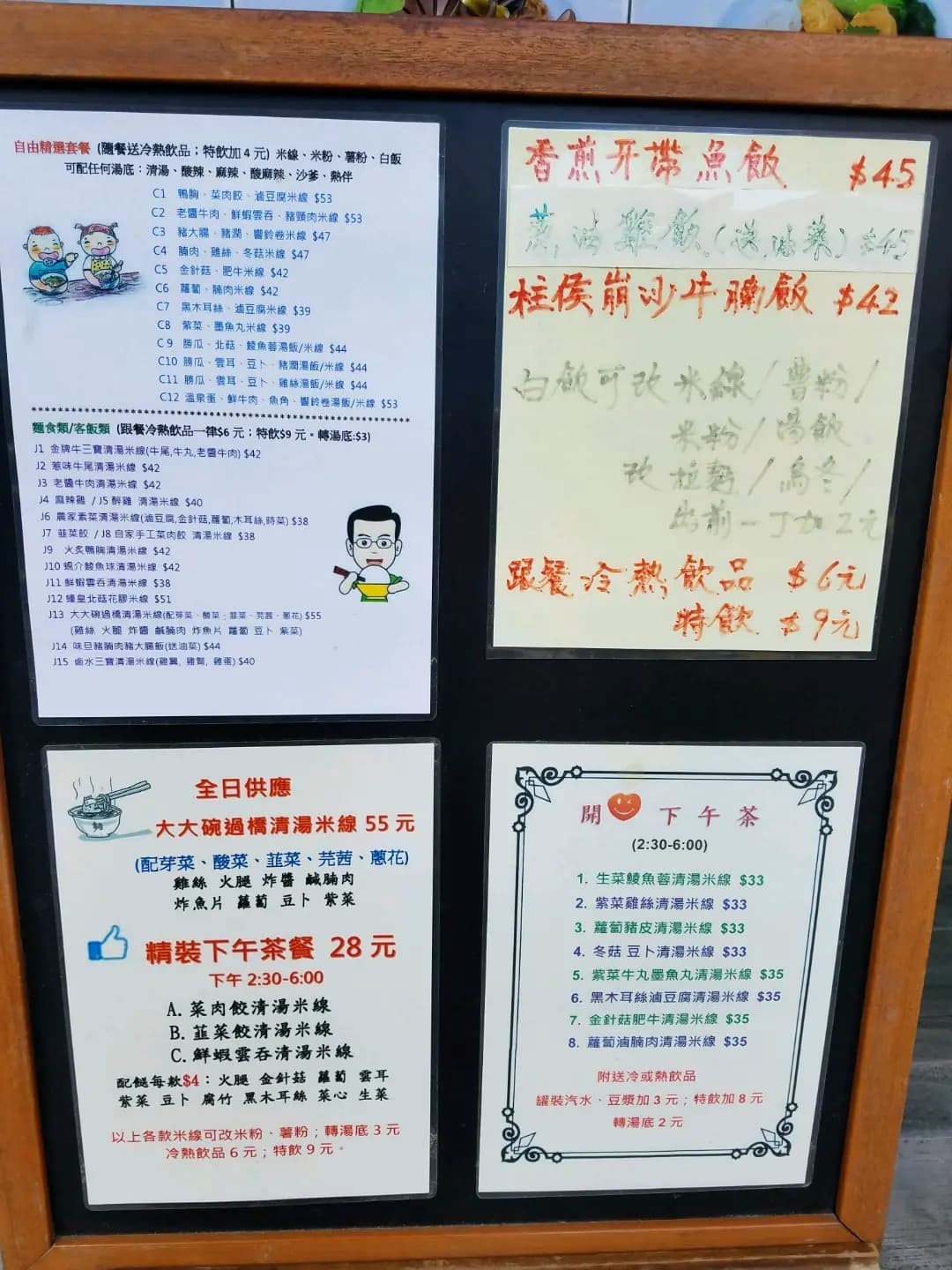 喜歡裡米線 photo 6