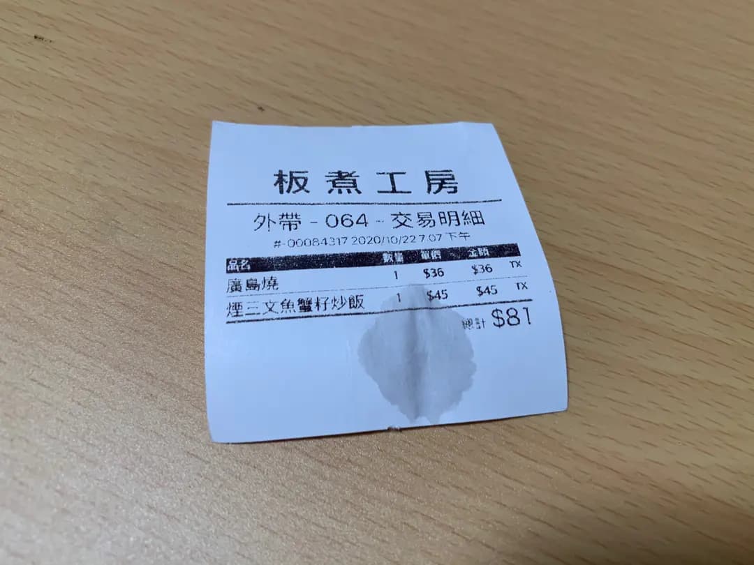 板煮工房 photo 7