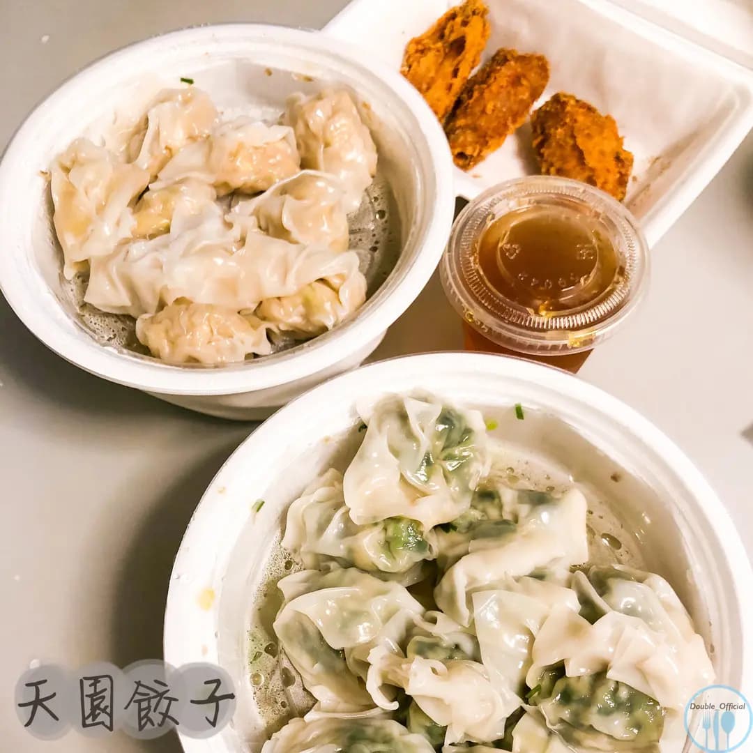 天園餃子 photo 5