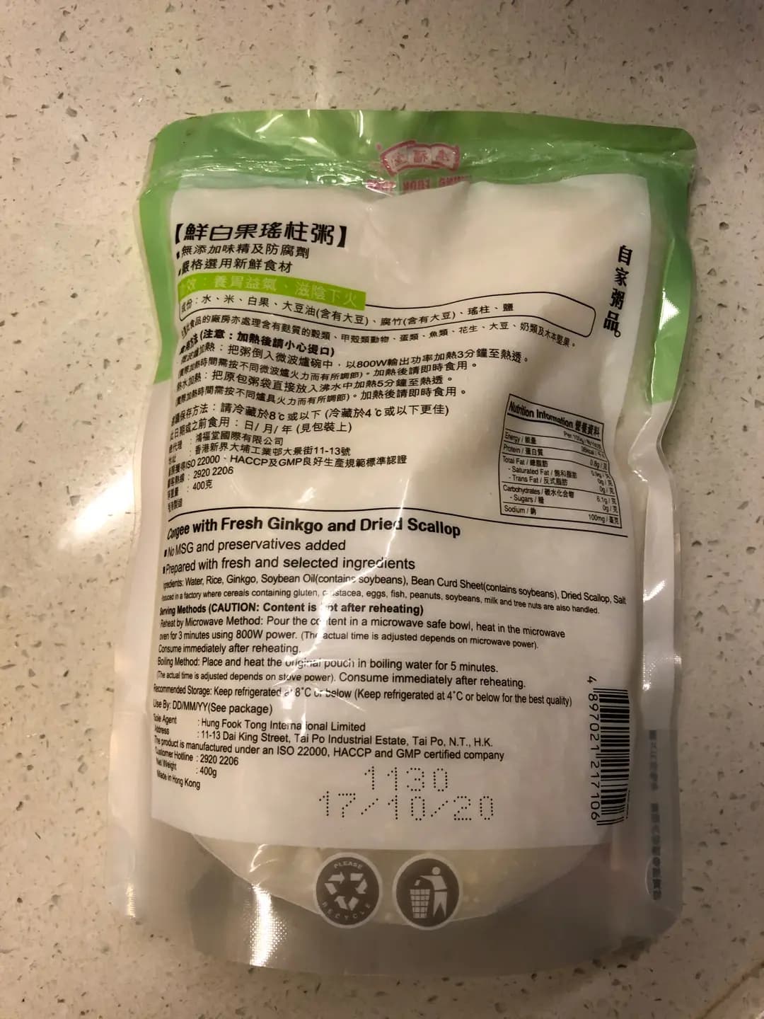 鴻福堂 photo 2
