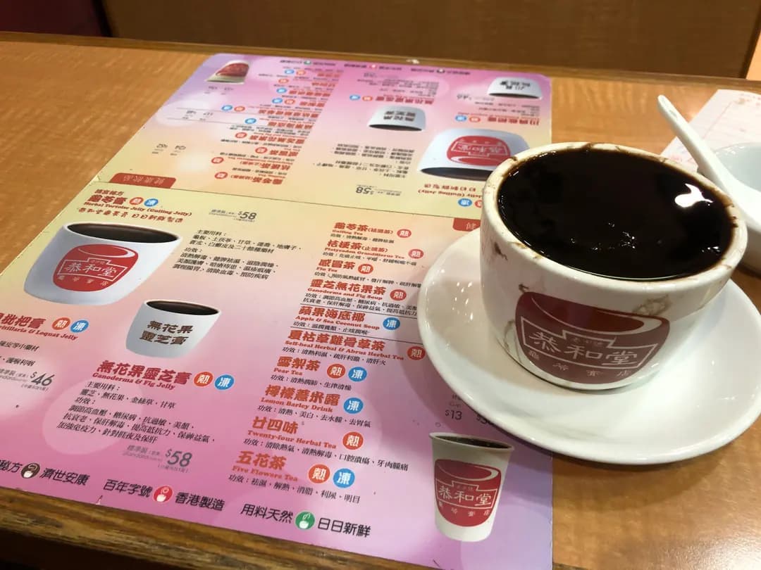 恭和堂 photo 4