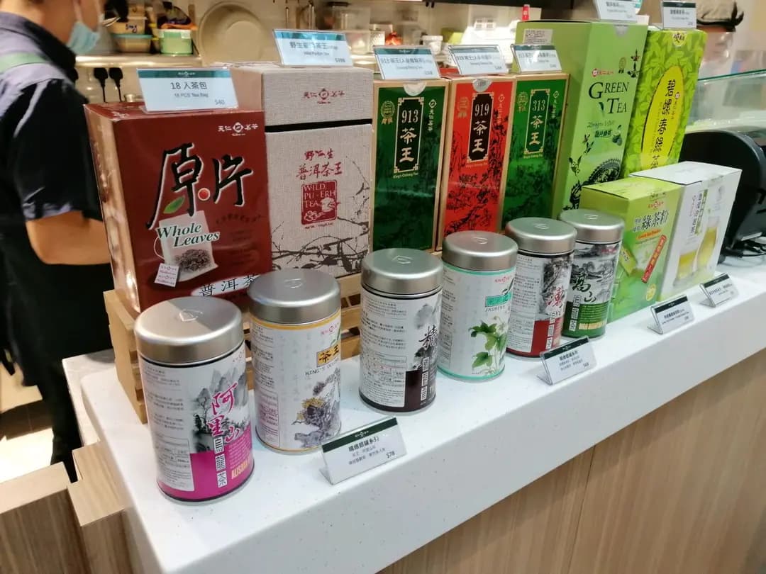 天仁茗茶 (MOKO新世紀廣場) photo 3