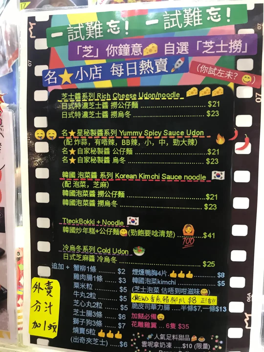 名星小店 photo 4