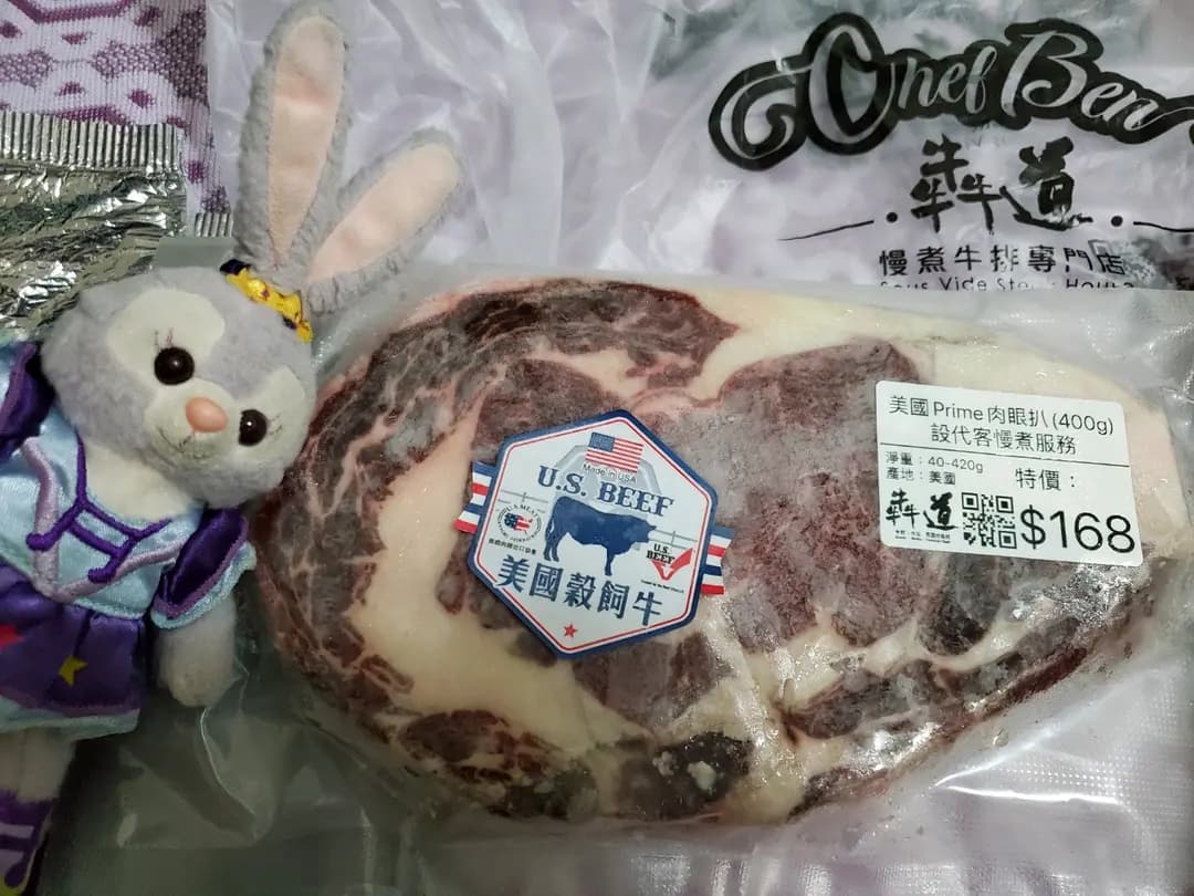 犇道 photo 2