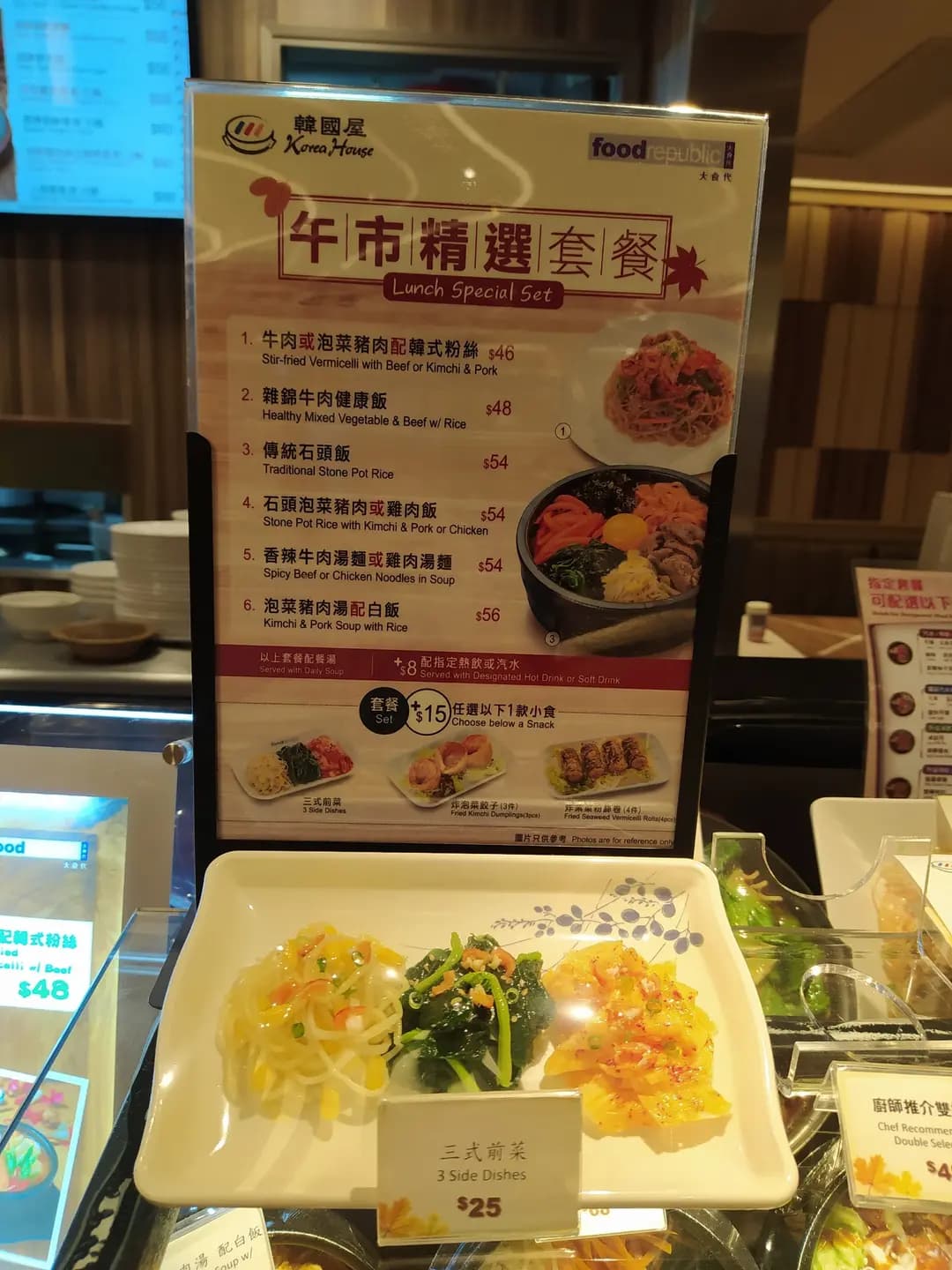 韓國屋 photo 2