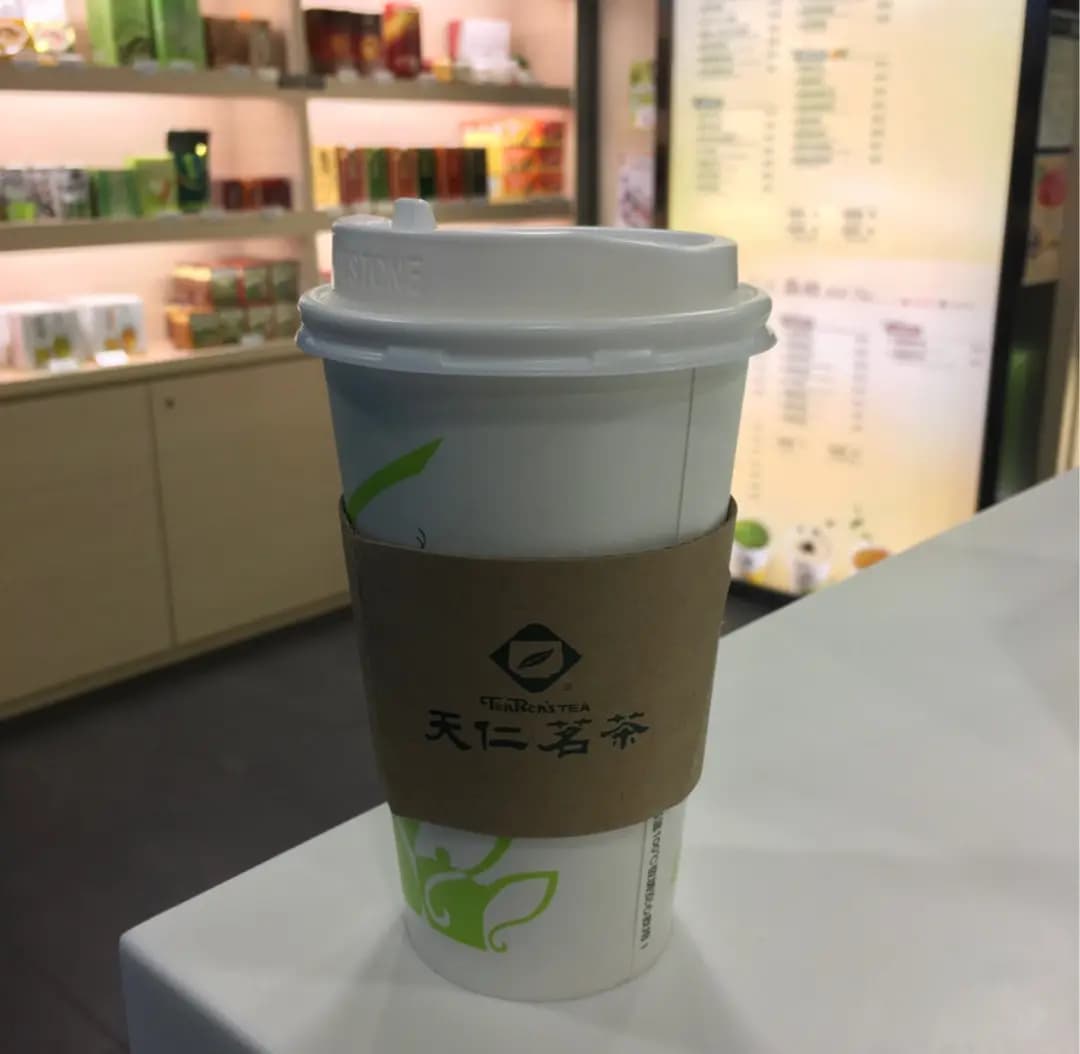 天仁茗茶 (港鐵香港站) photo 4