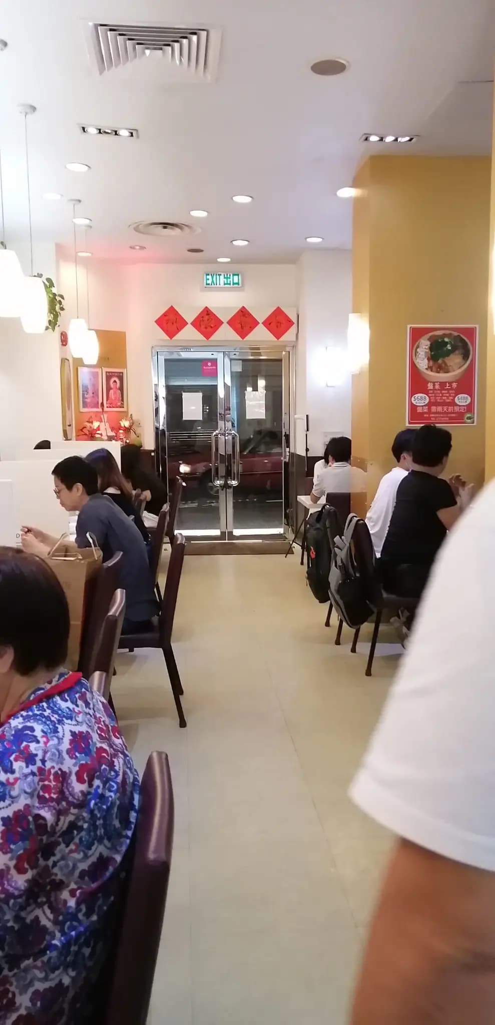 大中華素食 photo 5