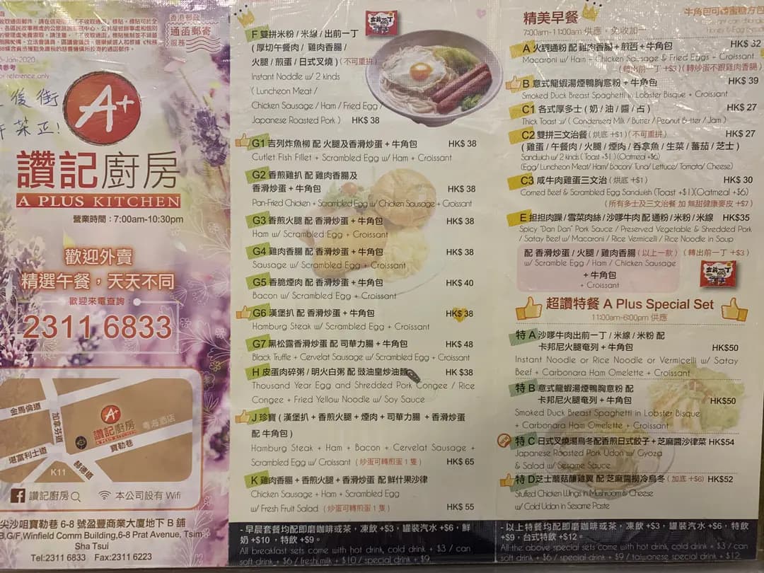 讚記廚房 photo 3
