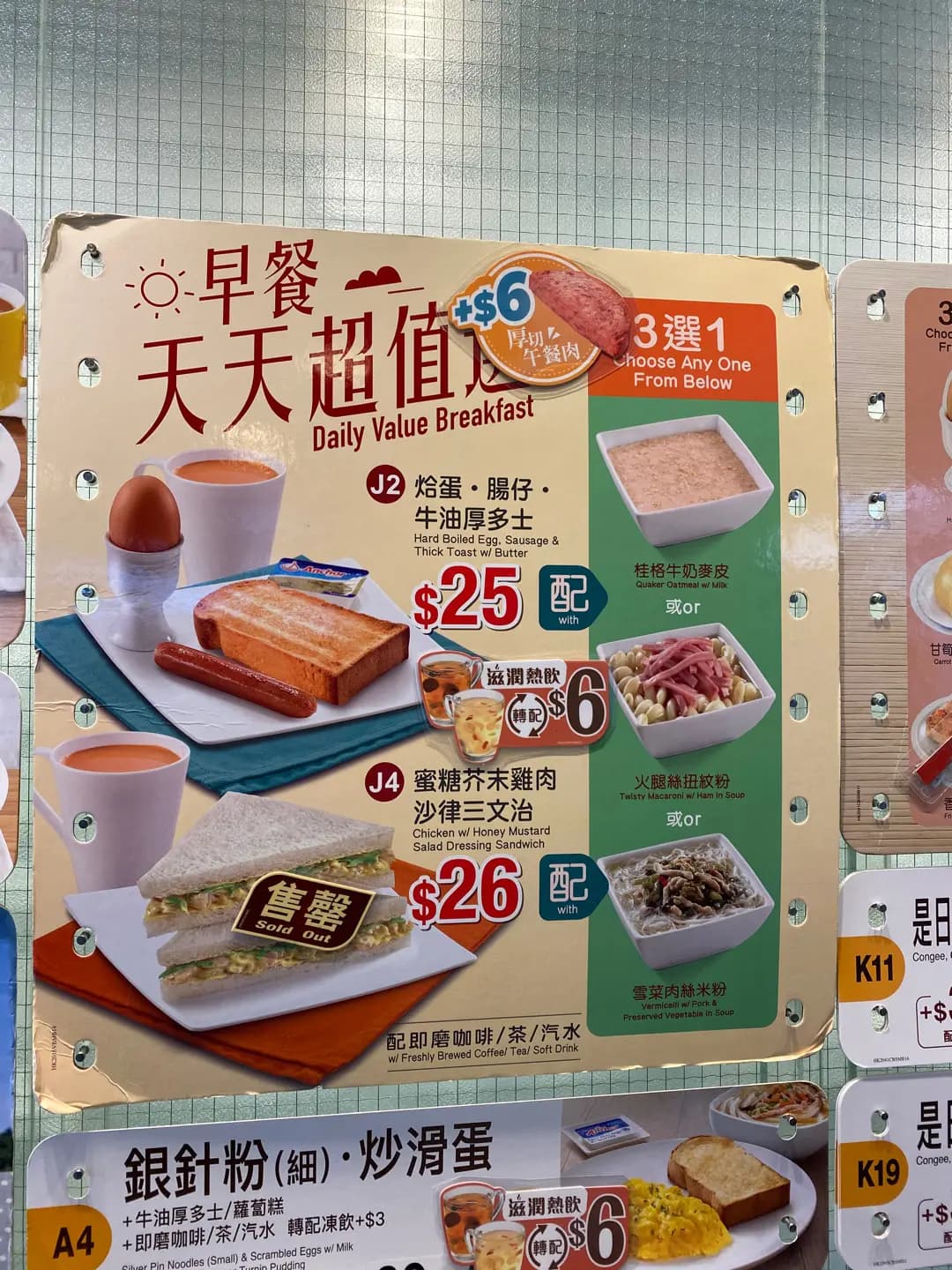 大家樂 (Cke重庆站購物商場) photo 7