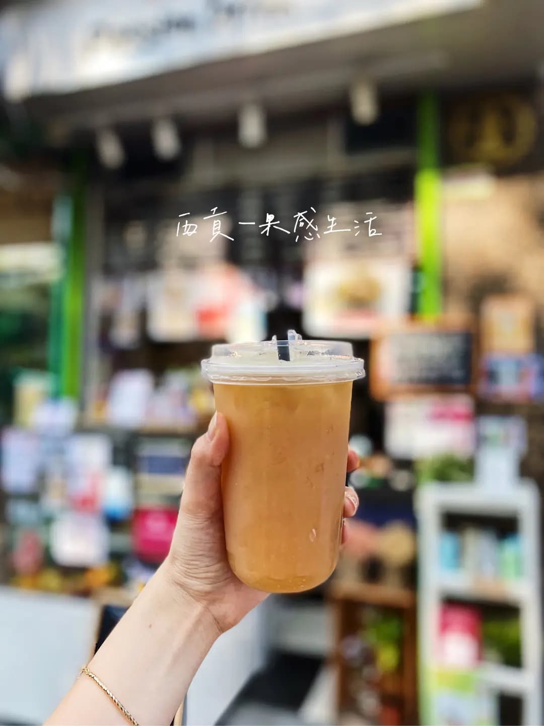 果感生活 photo 1