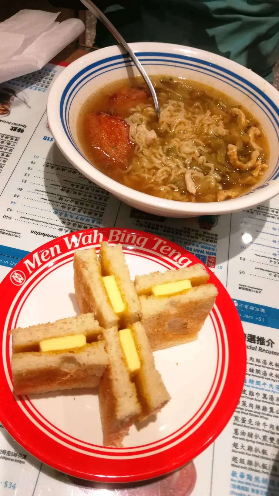 敏華冰廳 (新太陽廣場) photo 4